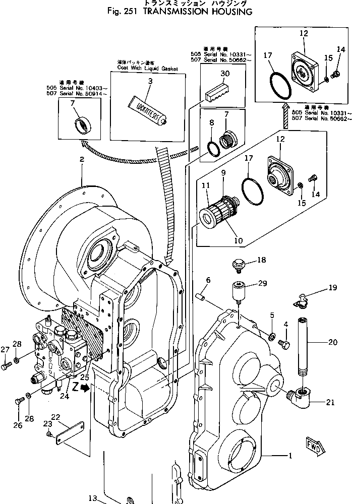 Кольцо уплотнительное (O-Ring) 382-317923-1  Komatsu