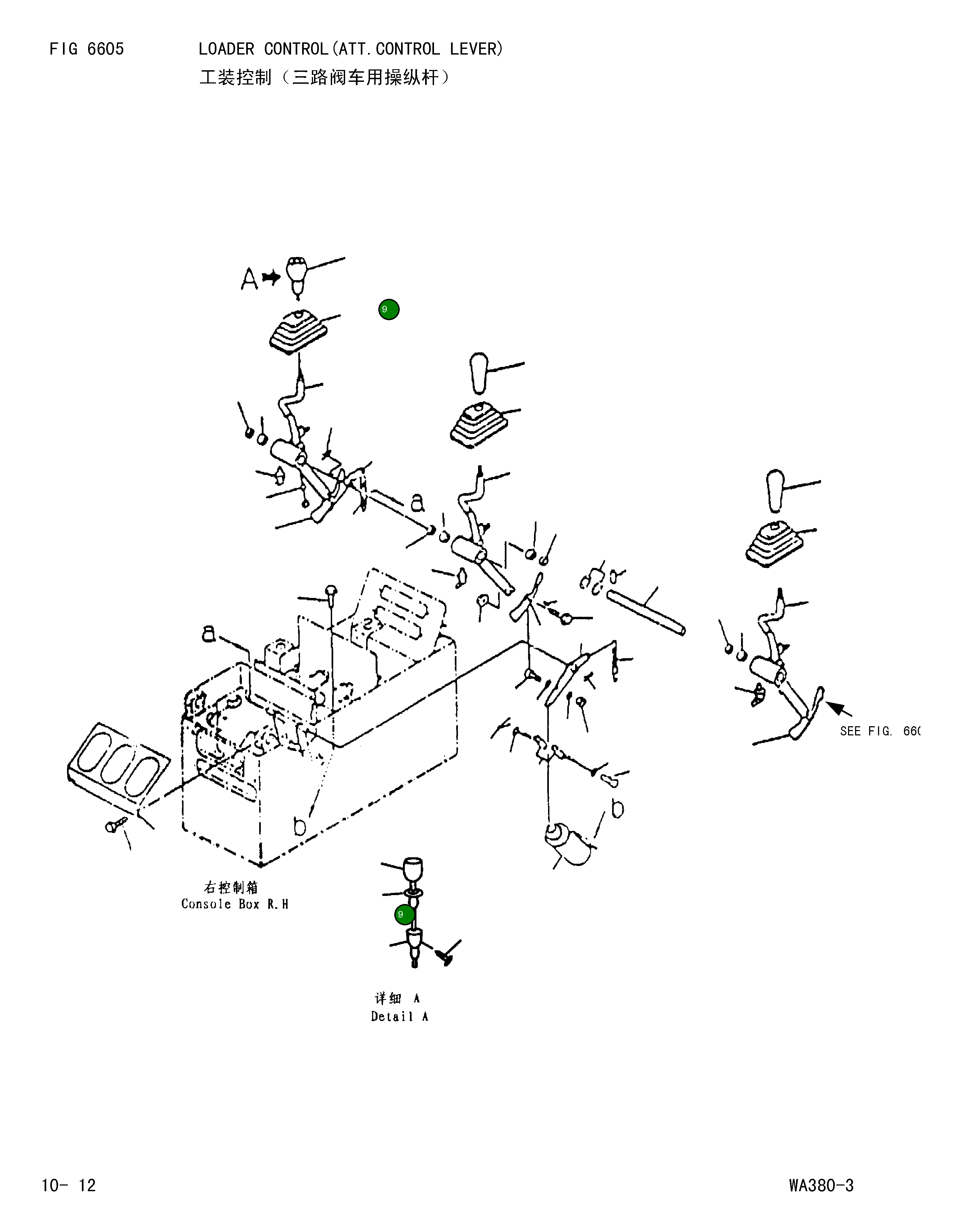 Крышка 421-06-15530 Komatsu