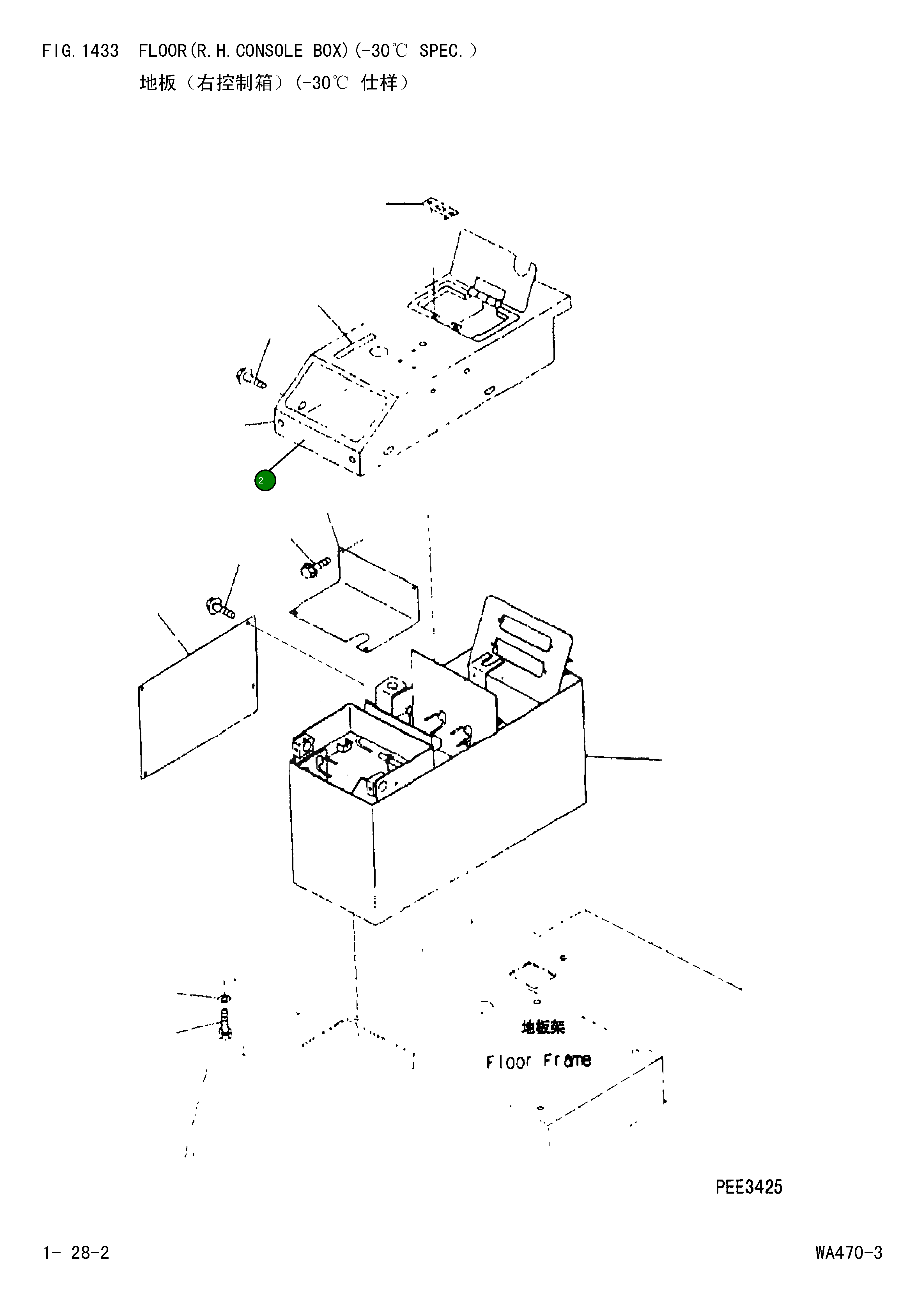 Крышка 421-Z26-D170  Komatsu