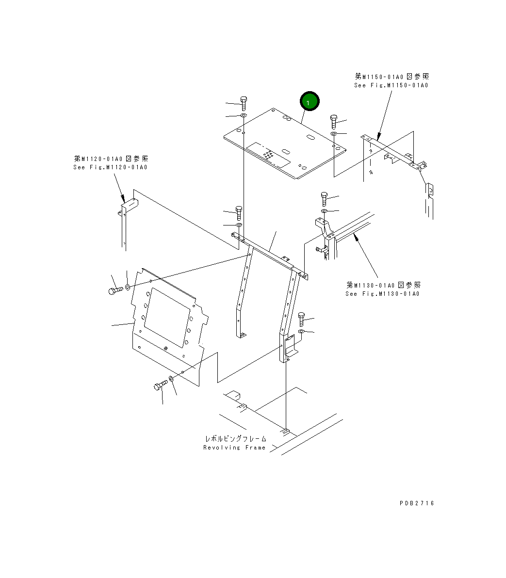 Крышка 20Y-54-34240  Komatsu
