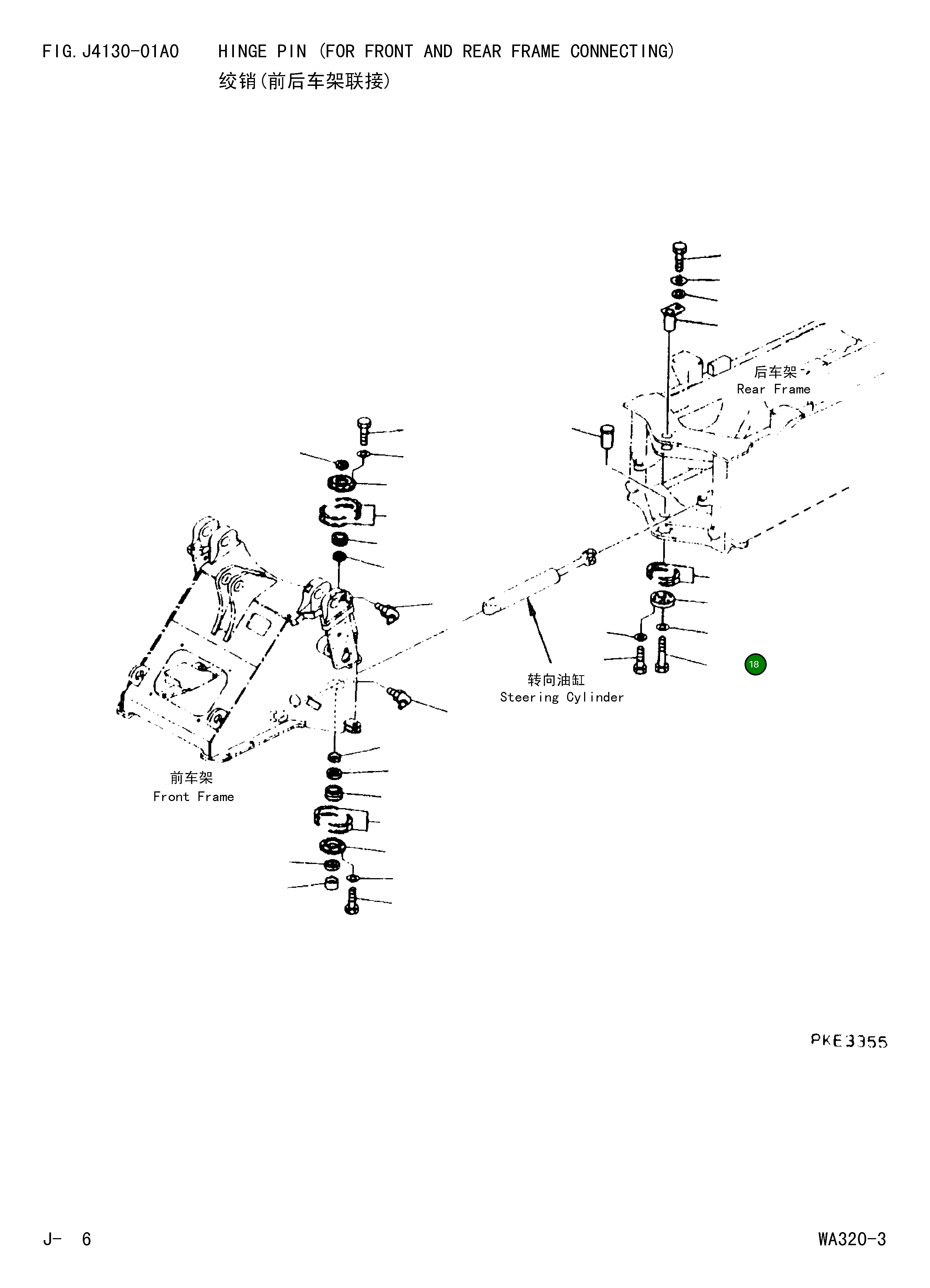 Крышка 419-46-23221 Komatsu