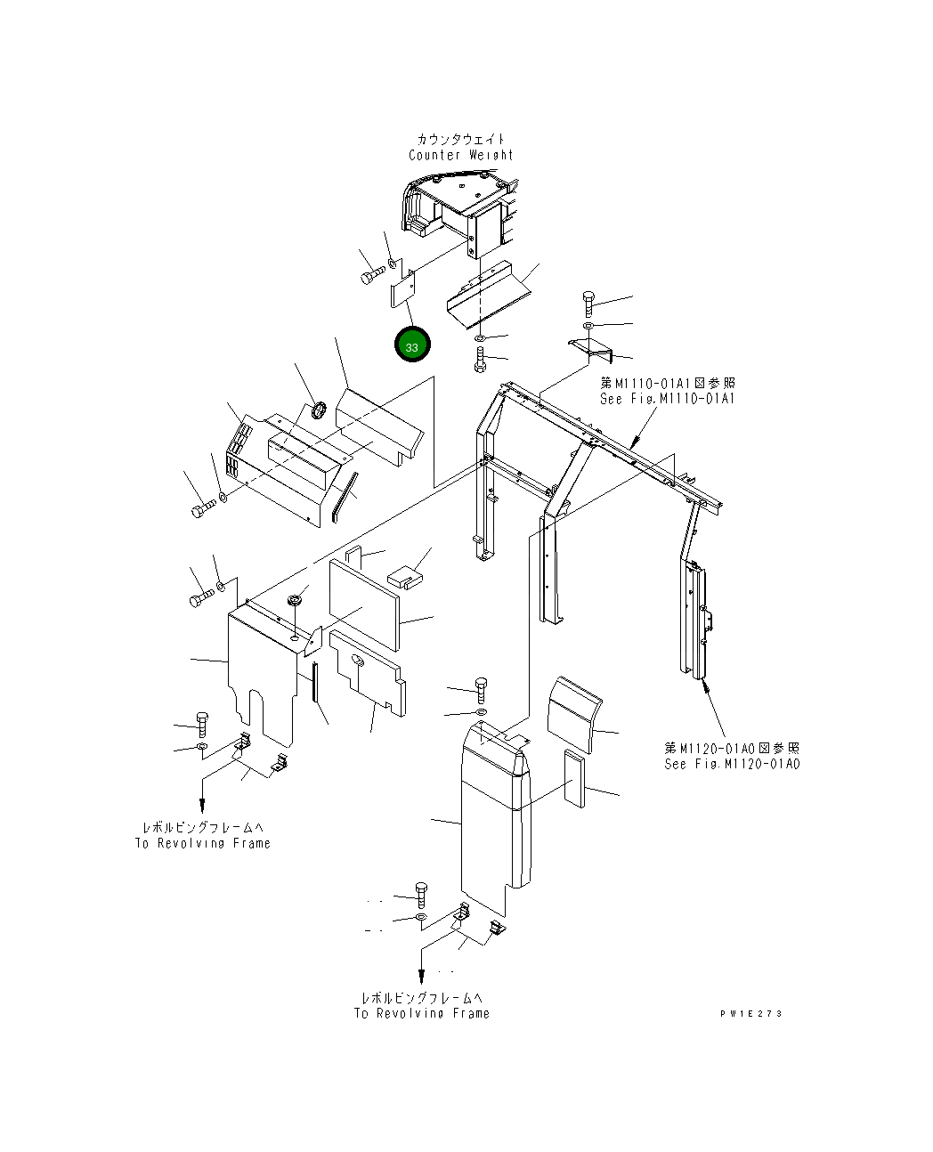 Крышка 22U-54-26220 Komatsu