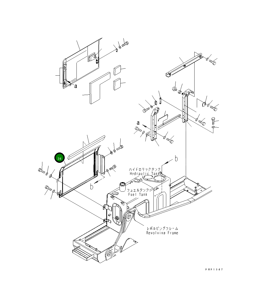 Крышка 20Y-54-68361 Komatsu