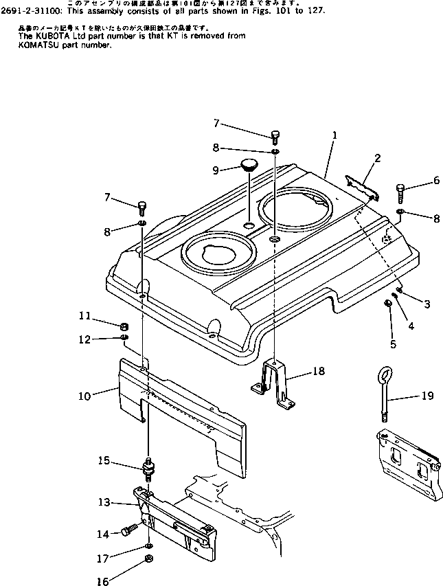 Болт KT01150-50814  Komatsu