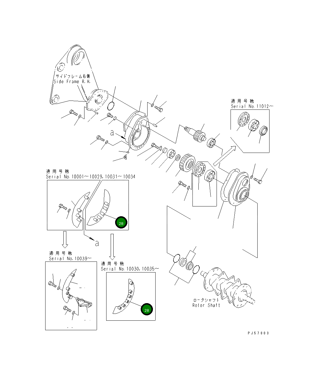 Крышка 26C-70-11931 Komatsu