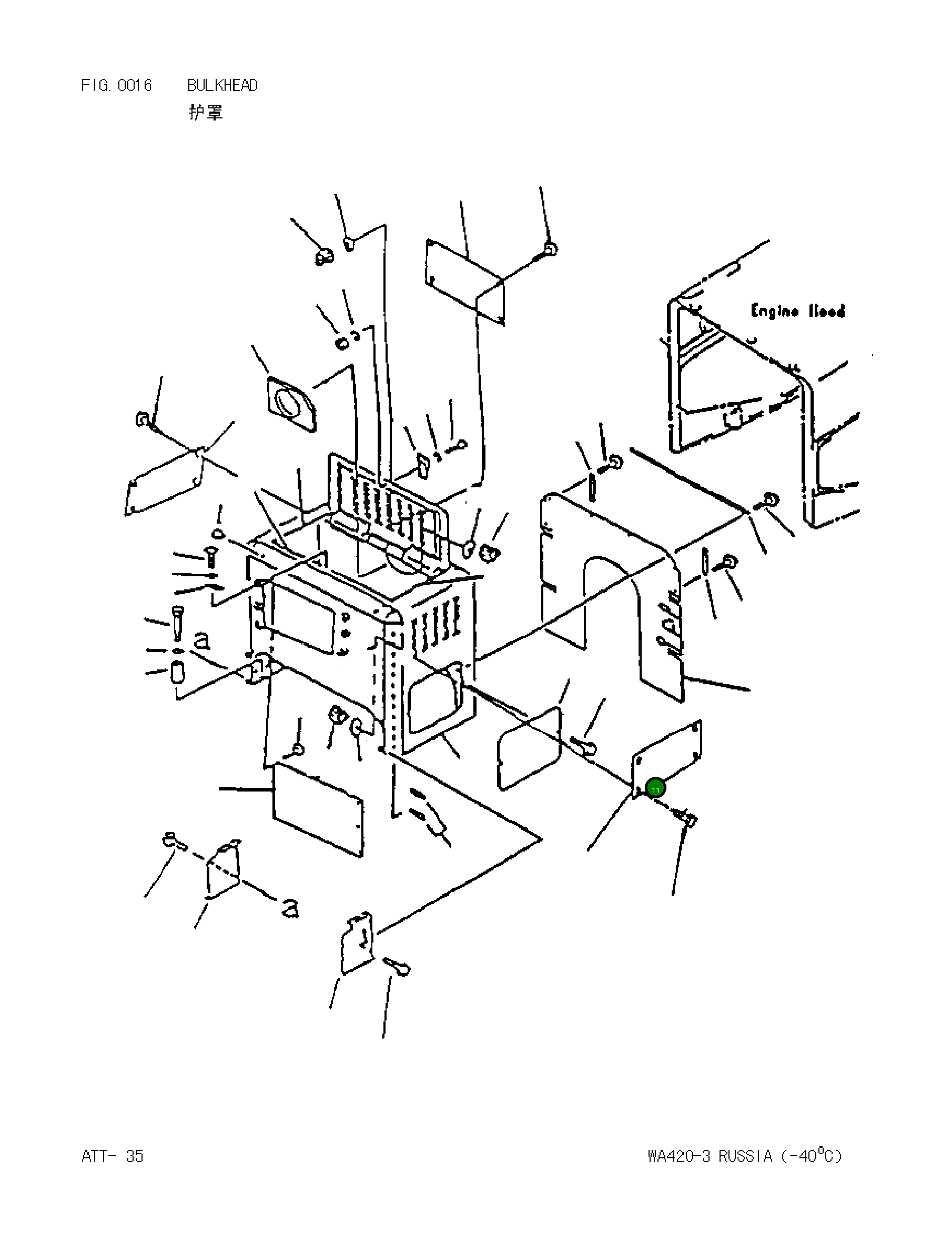 Болт 0143501220 Komatsu