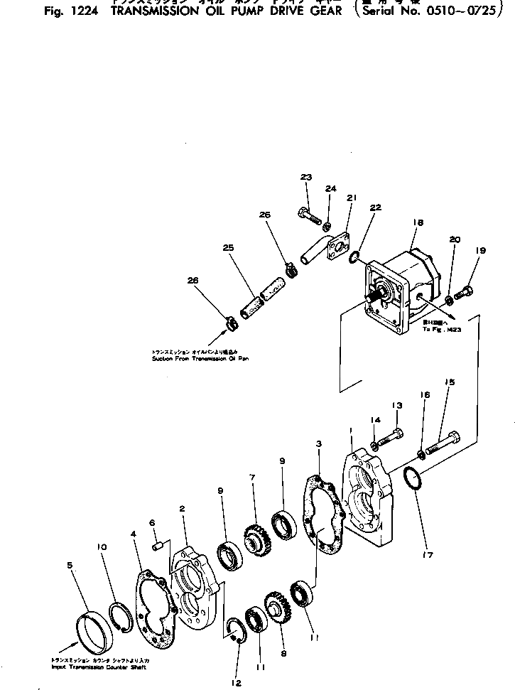 Кольцо 565-14-19150  Komatsu