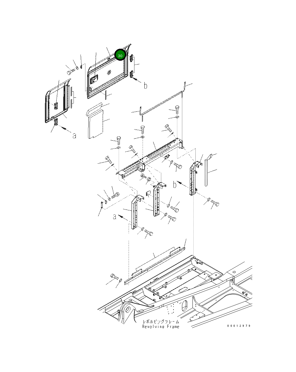 Крышка 208-54-79811  Komatsu