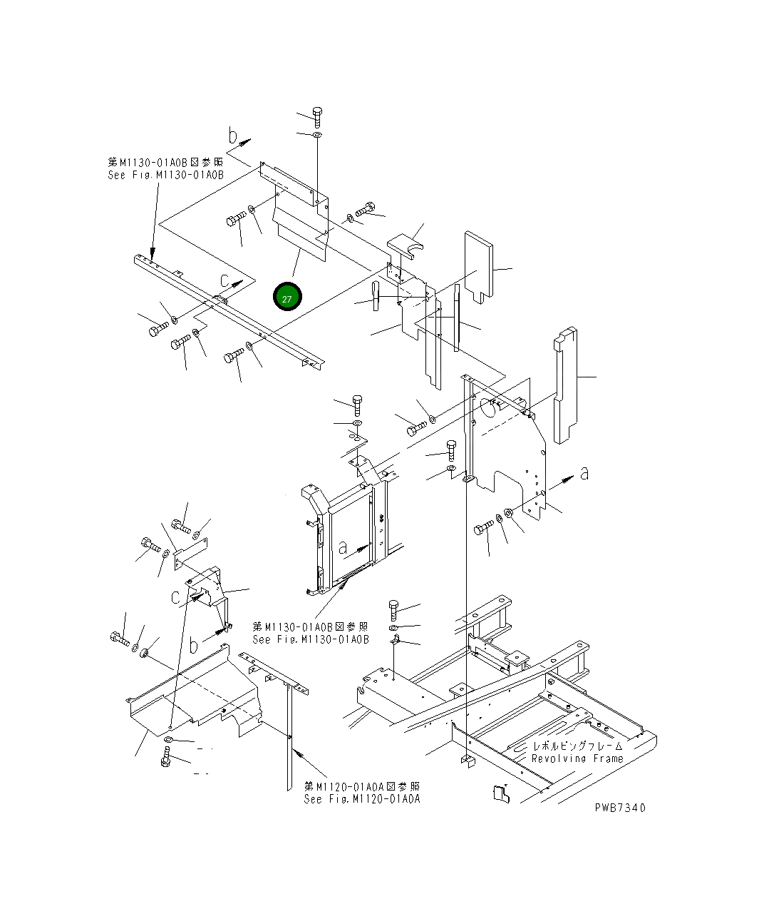 Крышка 20Y-977-6340 Komatsu
