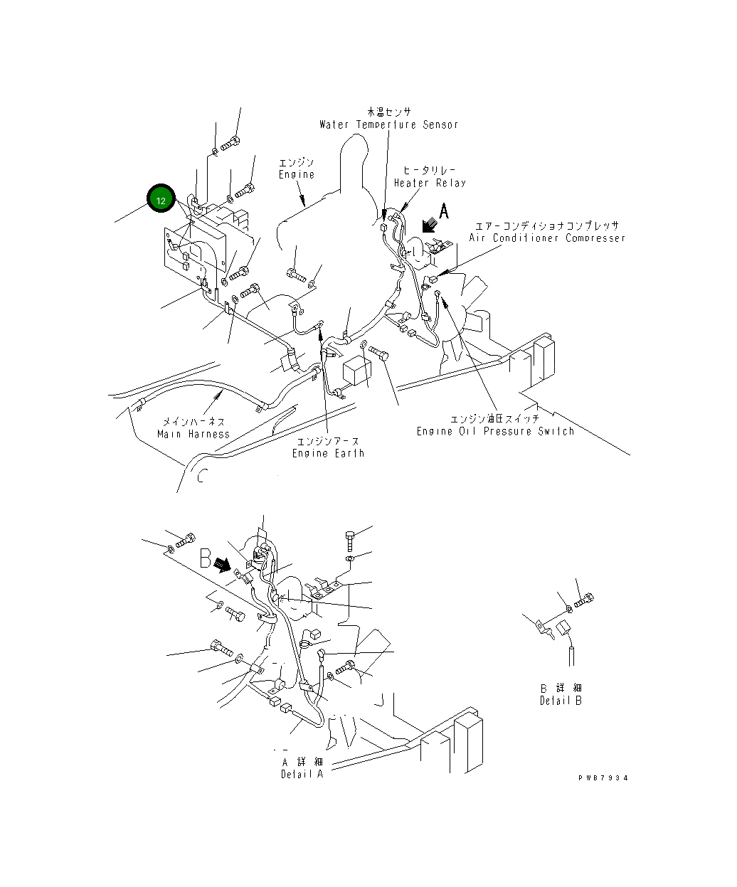 Крышка 203-06-61574 Komatsu