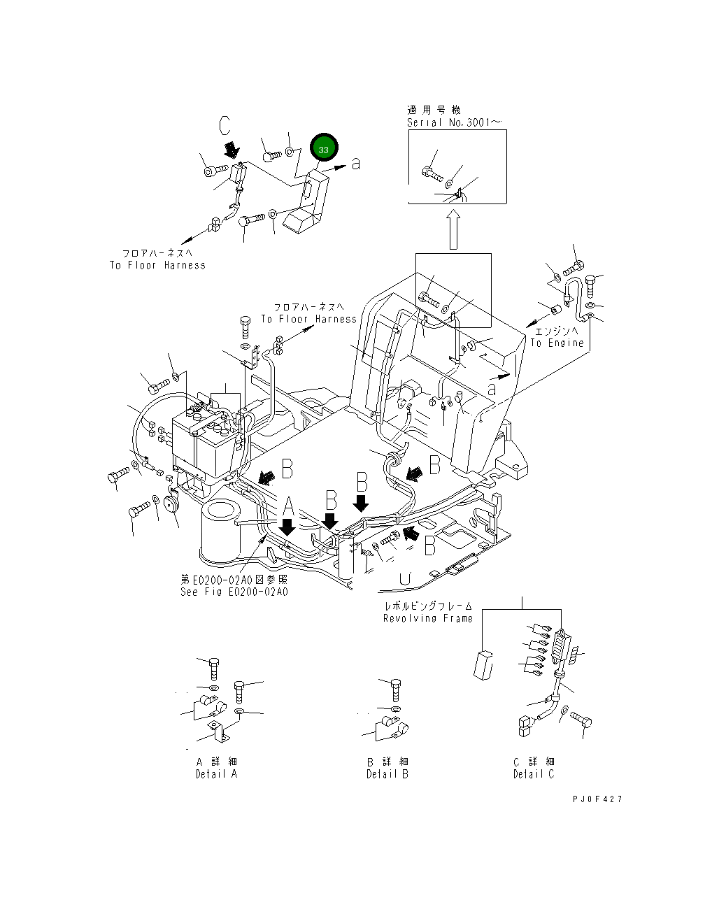 Крышка 22M-06-11360 Komatsu