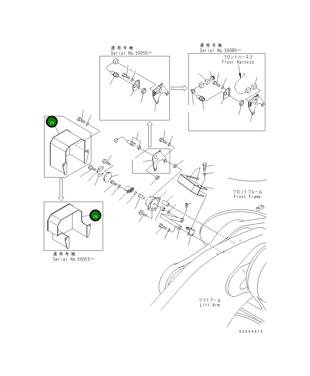 Крышка 42C-S31-1162 Komatsu