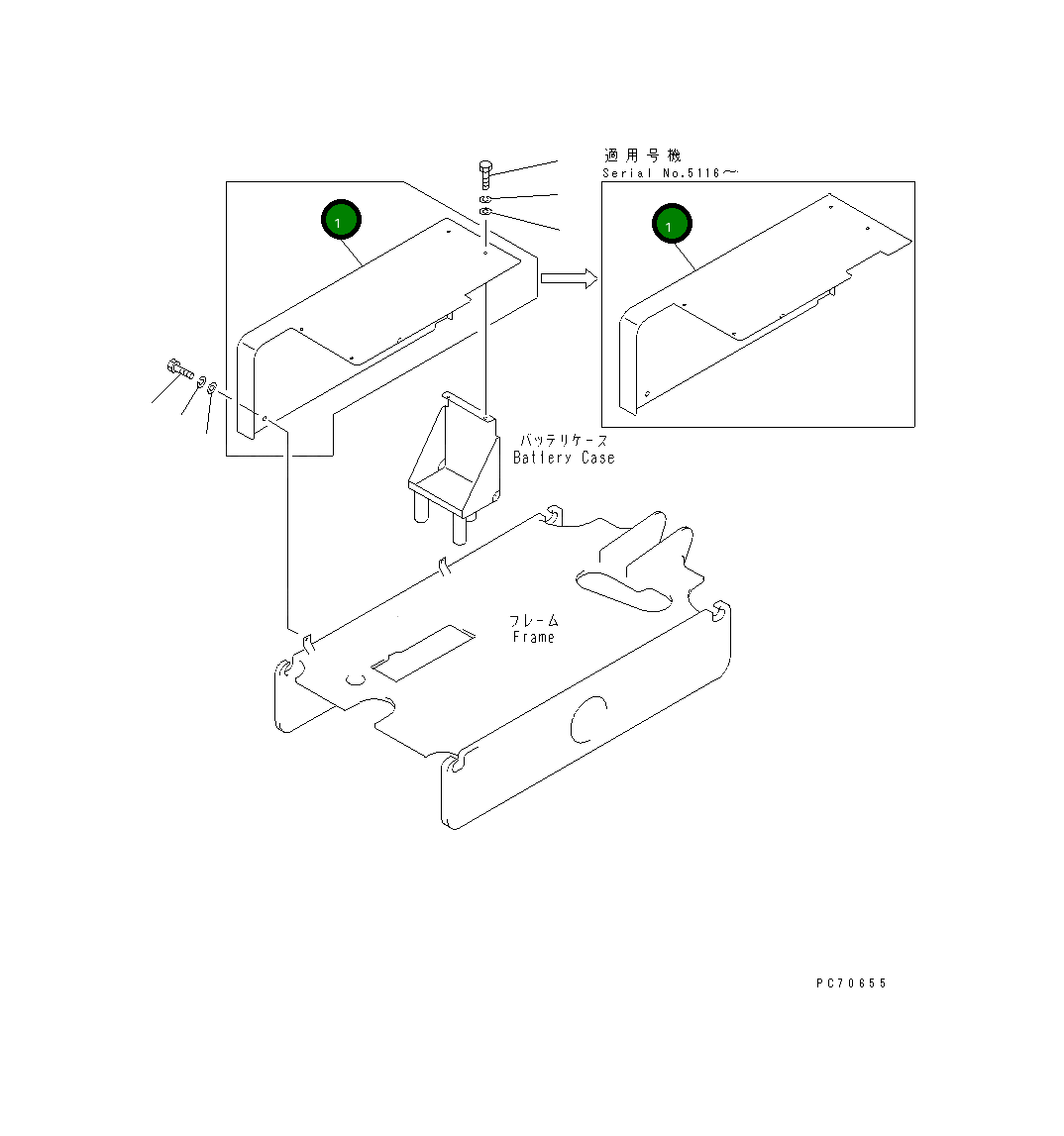 Крышка 2693-1-45111 Komatsu