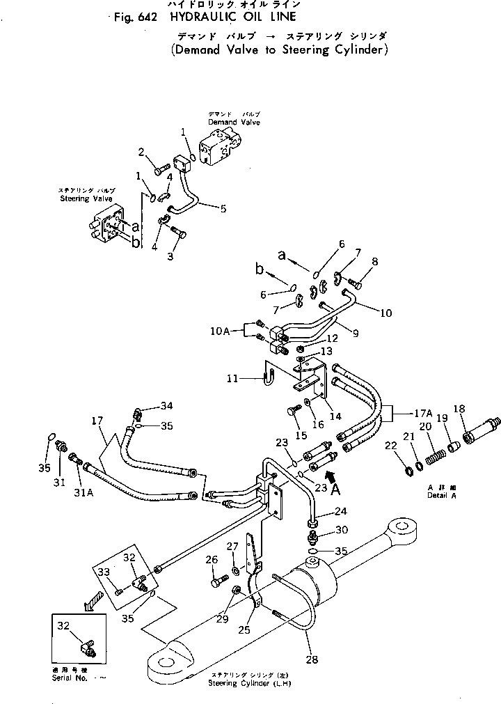 Кольцо уплотнительное (O-Ring) 381-876071-1  Komatsu