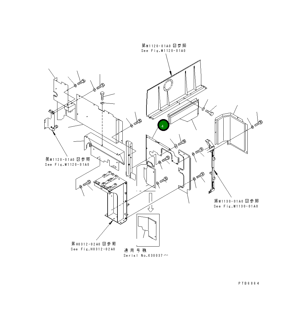 Крышка 209-54-78252 Komatsu