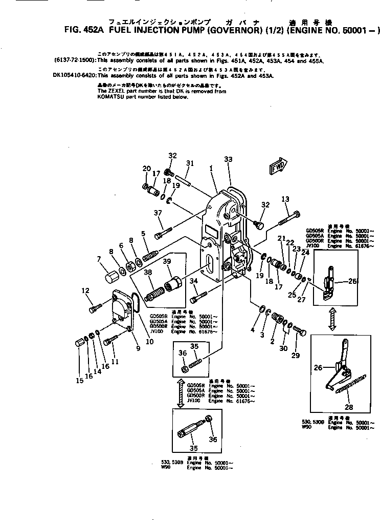 Болт DK154010-0300  Komatsu