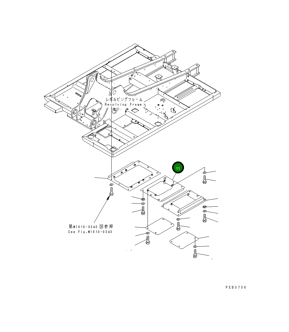 Крышка 20Y-54-28761  Komatsu