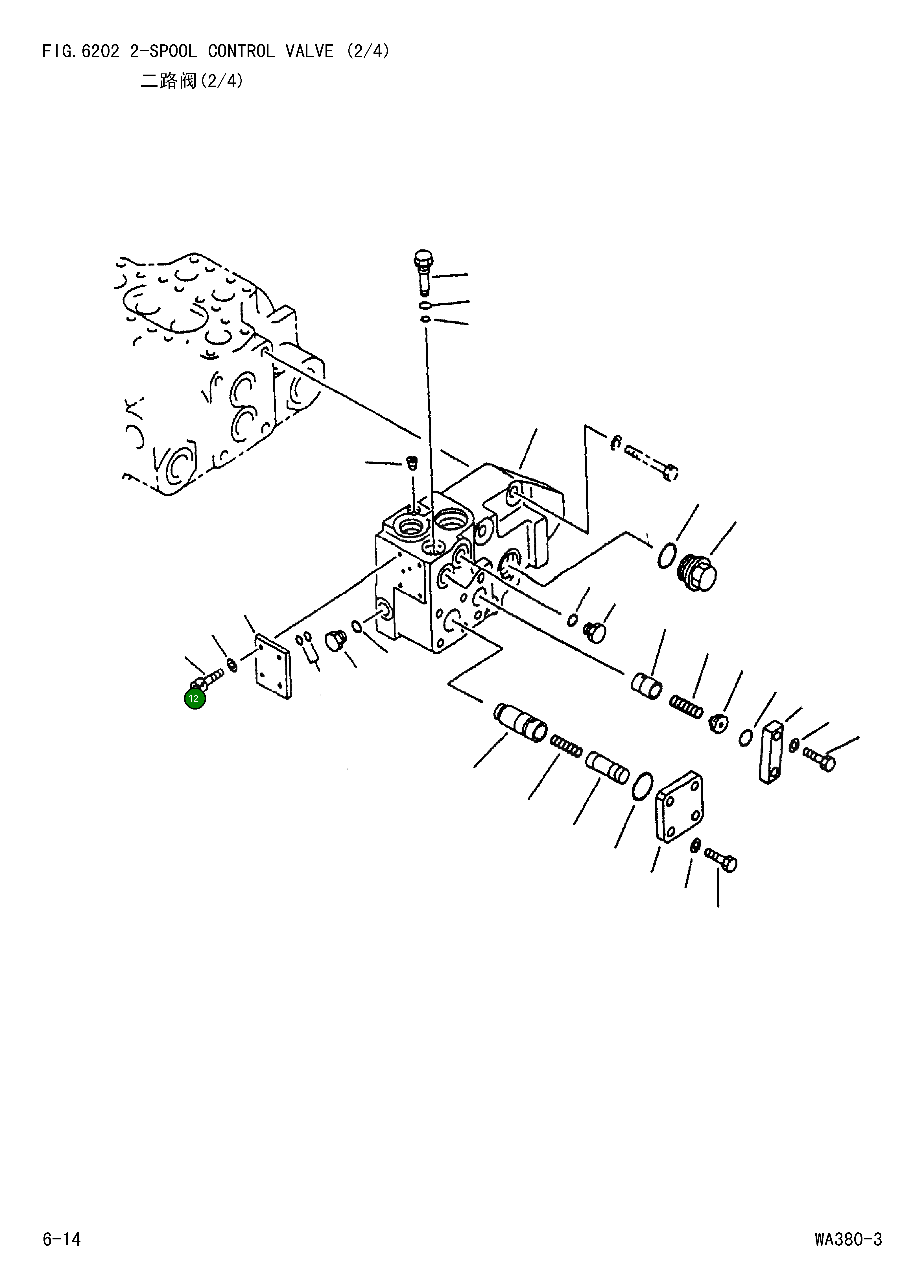 Болт 01252-30516 Komatsu