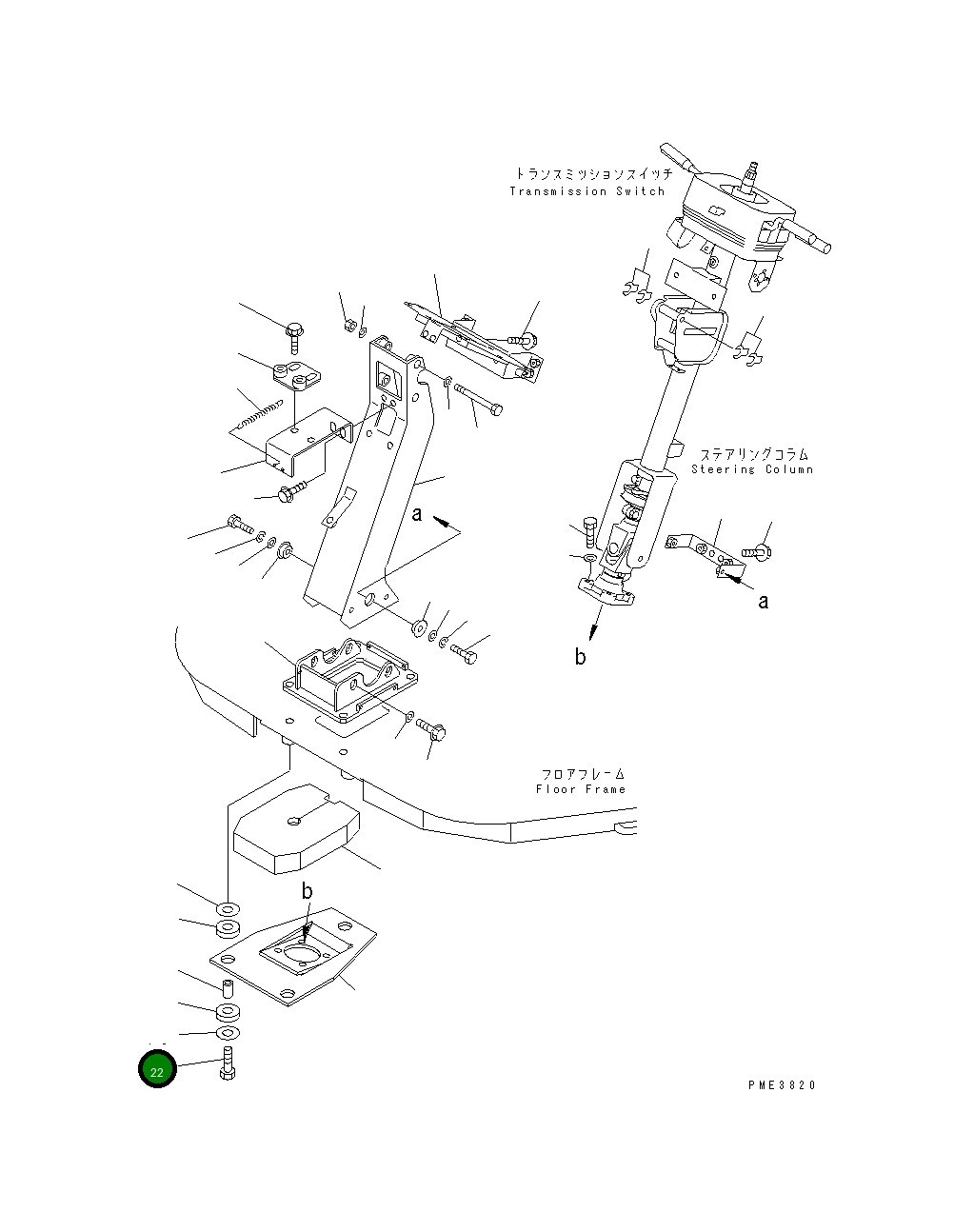 Болт 01010-81250 Komatsu