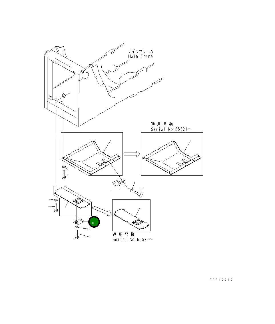 Крышка 14X-54-15220  Komatsu