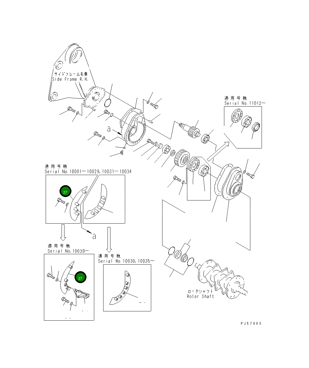 Крышка 26C-70-11922 Komatsu