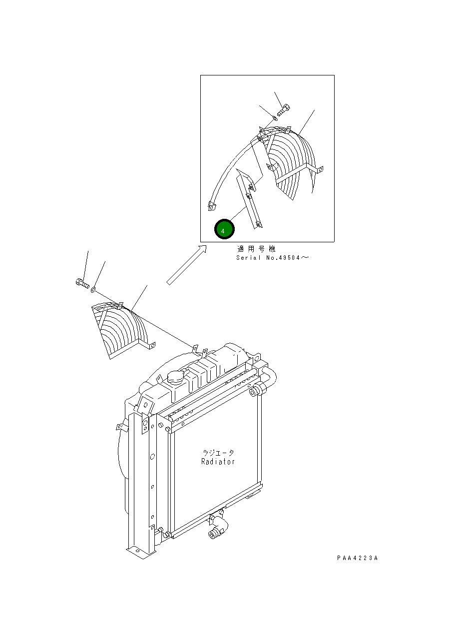 Крышка 201-979-7660 Komatsu