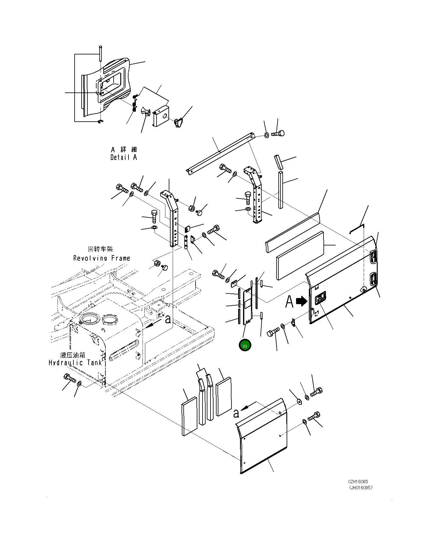 Крышка 208-54-79880 Komatsu