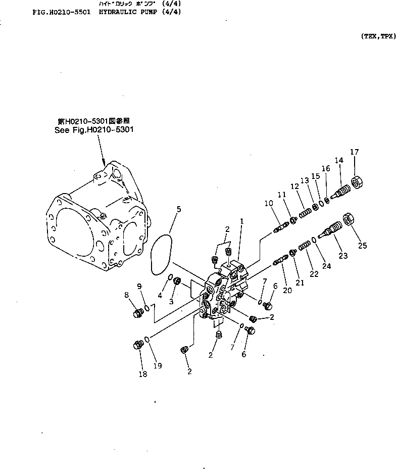 Кольцо уплотнительное (O-Ring) 708-2L-25990 Komatsu
