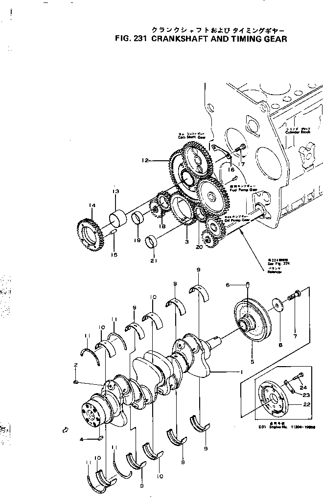 Болт 6130-31-1420 Komatsu