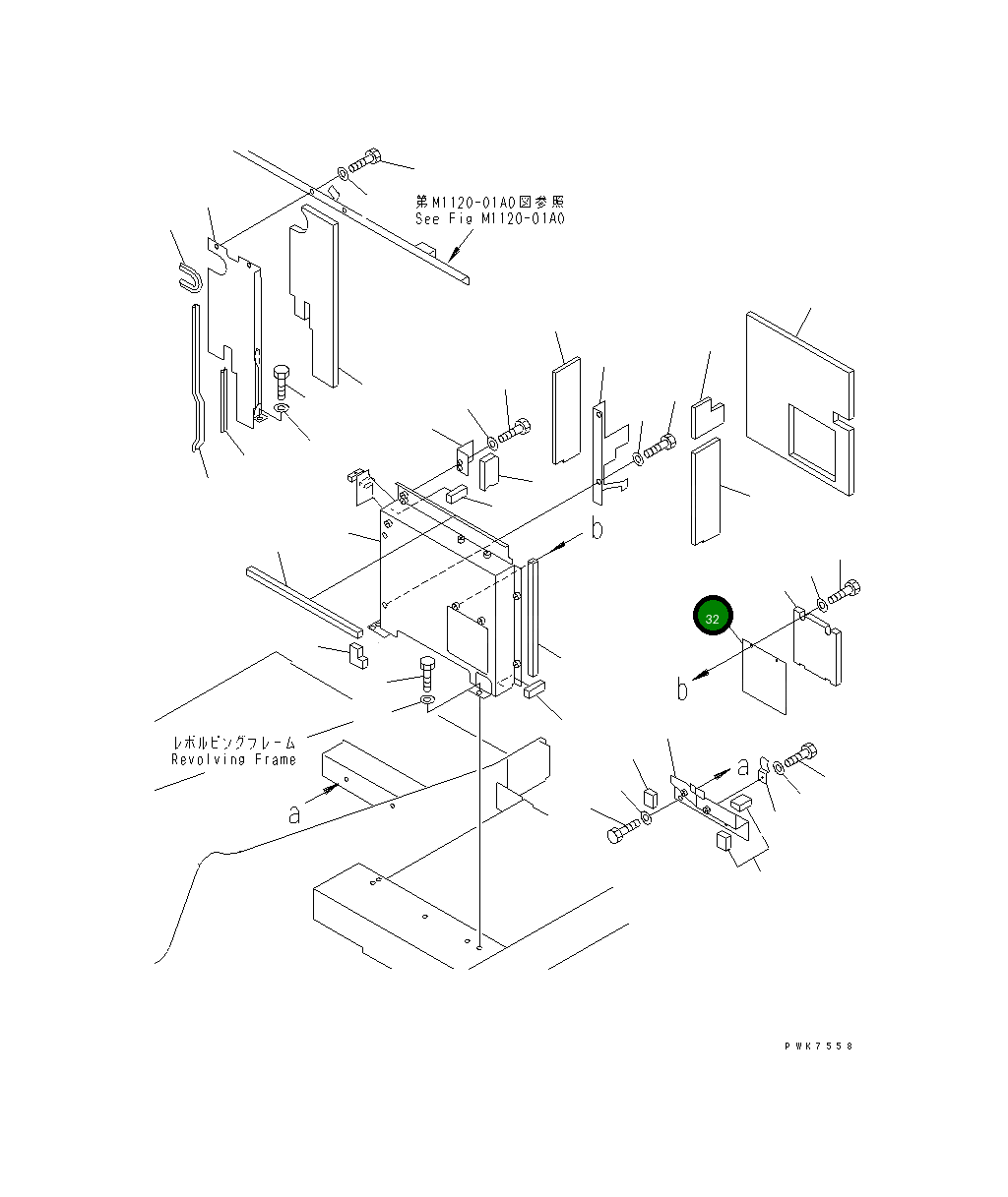 Крышка 20E-54-K4520  Komatsu