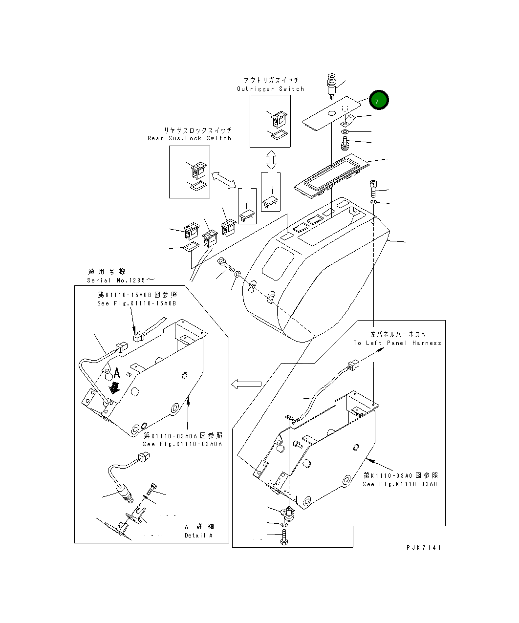 Крышка 21J-54-13590 Komatsu