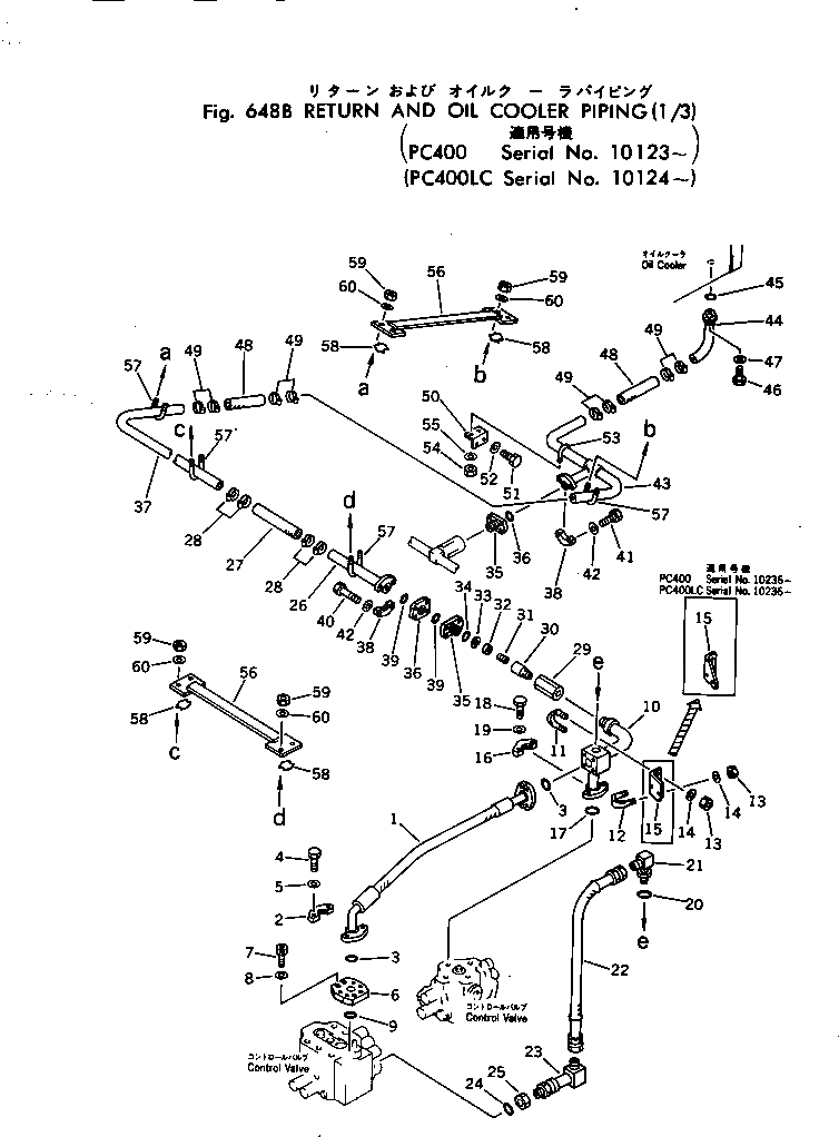 Кольцо уплотнительное (O-Ring) 07000-13037  Komatsu