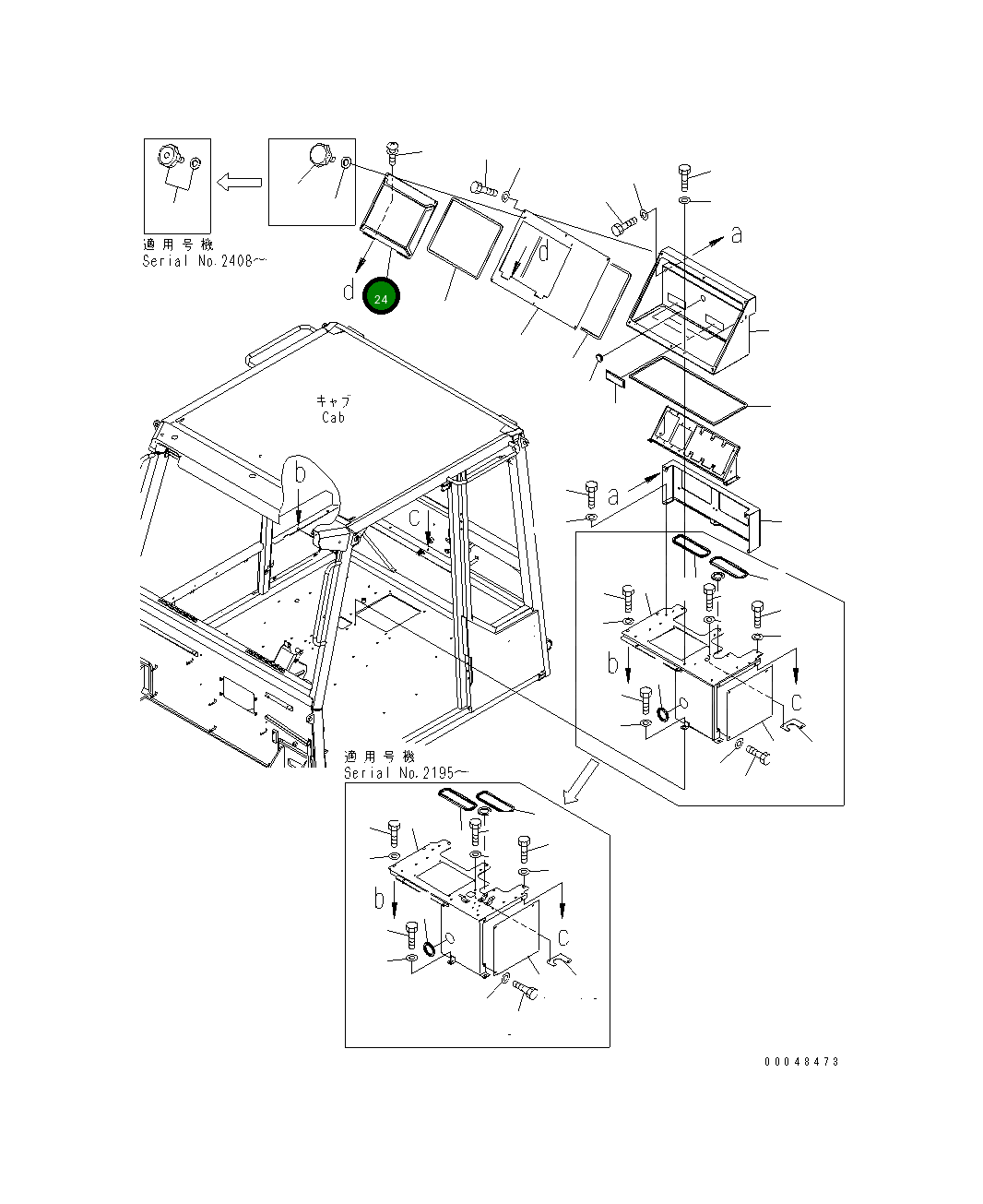 Крышка 56E-06-26132 Komatsu