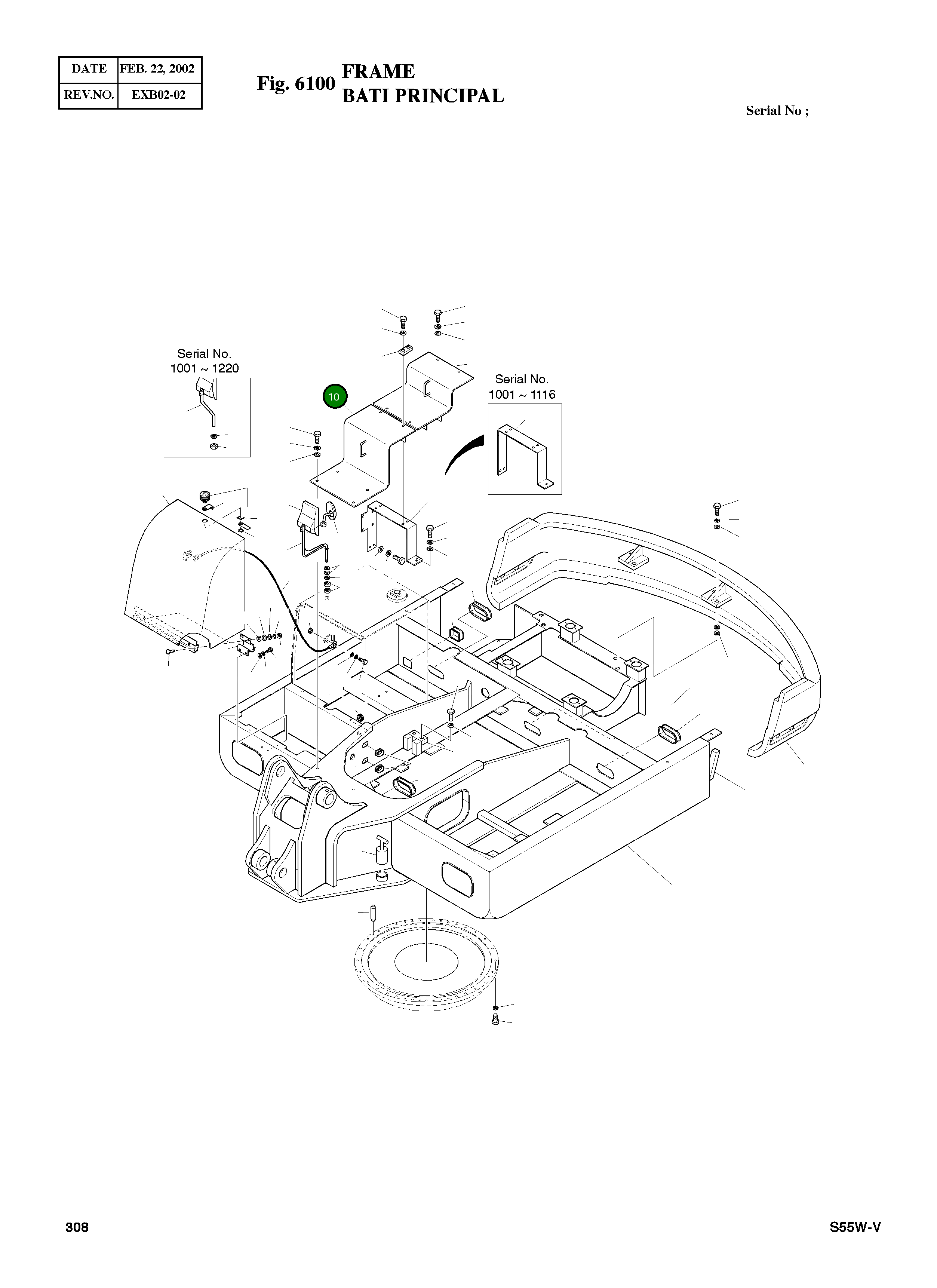 Крышка 621-00549A Komatsu