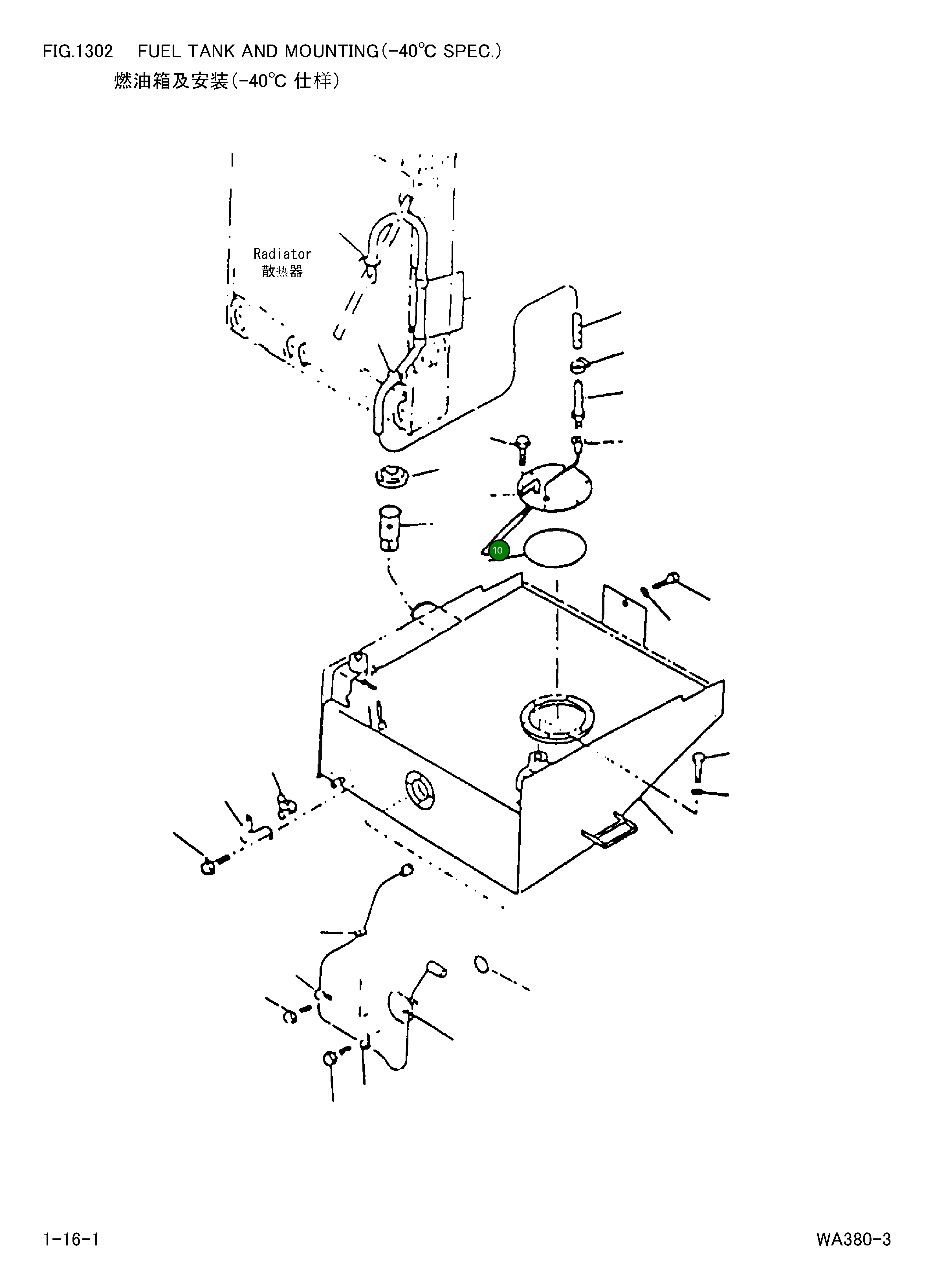 Крышка 423-W93-Z410  Komatsu