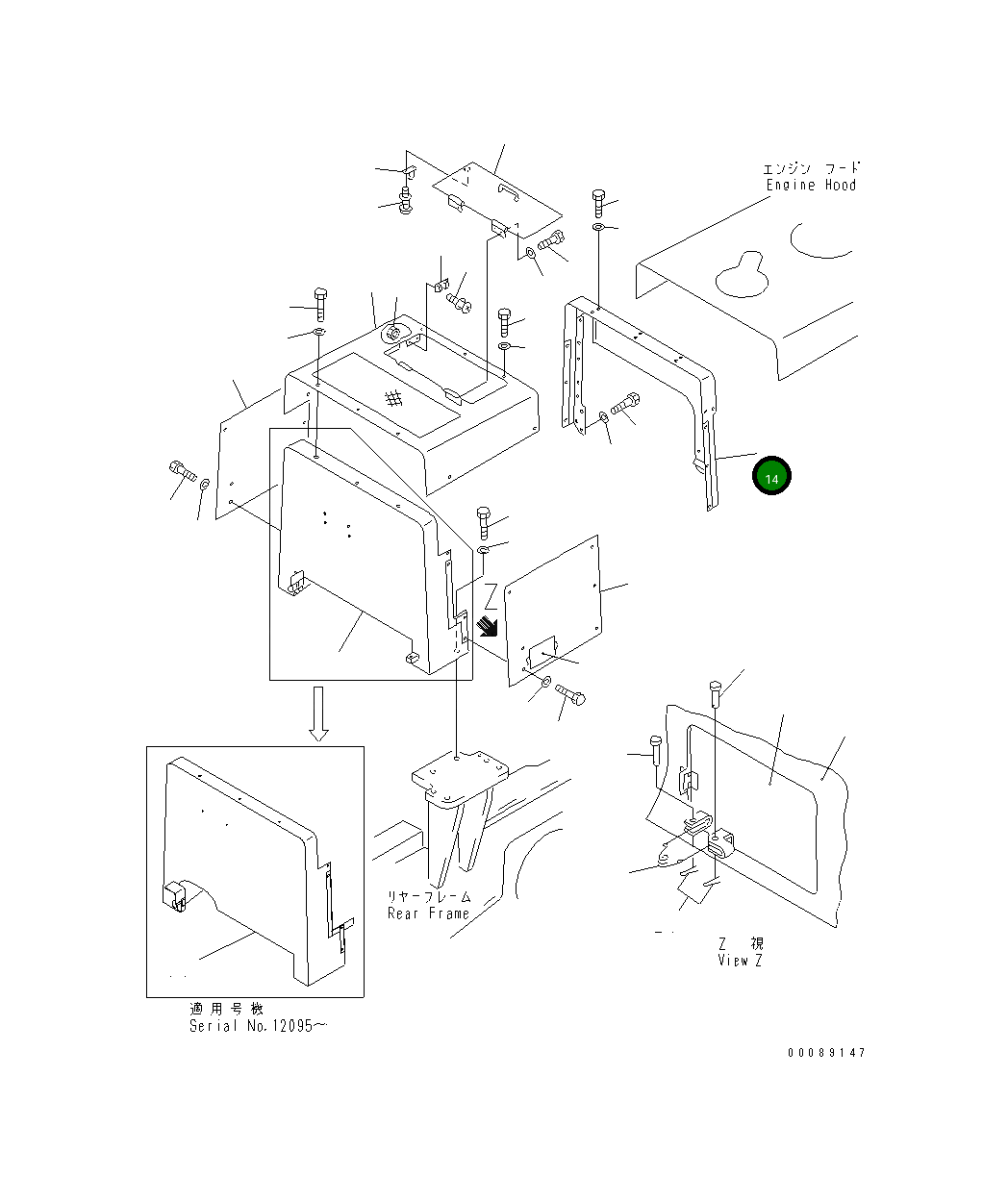 Крышка 235-54-31352 Komatsu