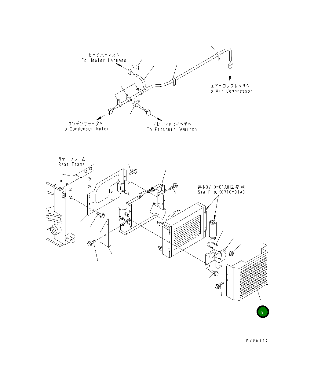 Крышка 417-S62-2311  Komatsu