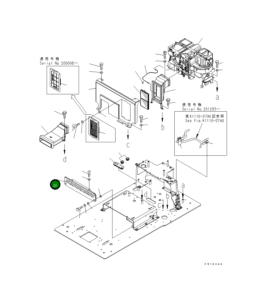 Крышка 20Y-979-6591 Komatsu
