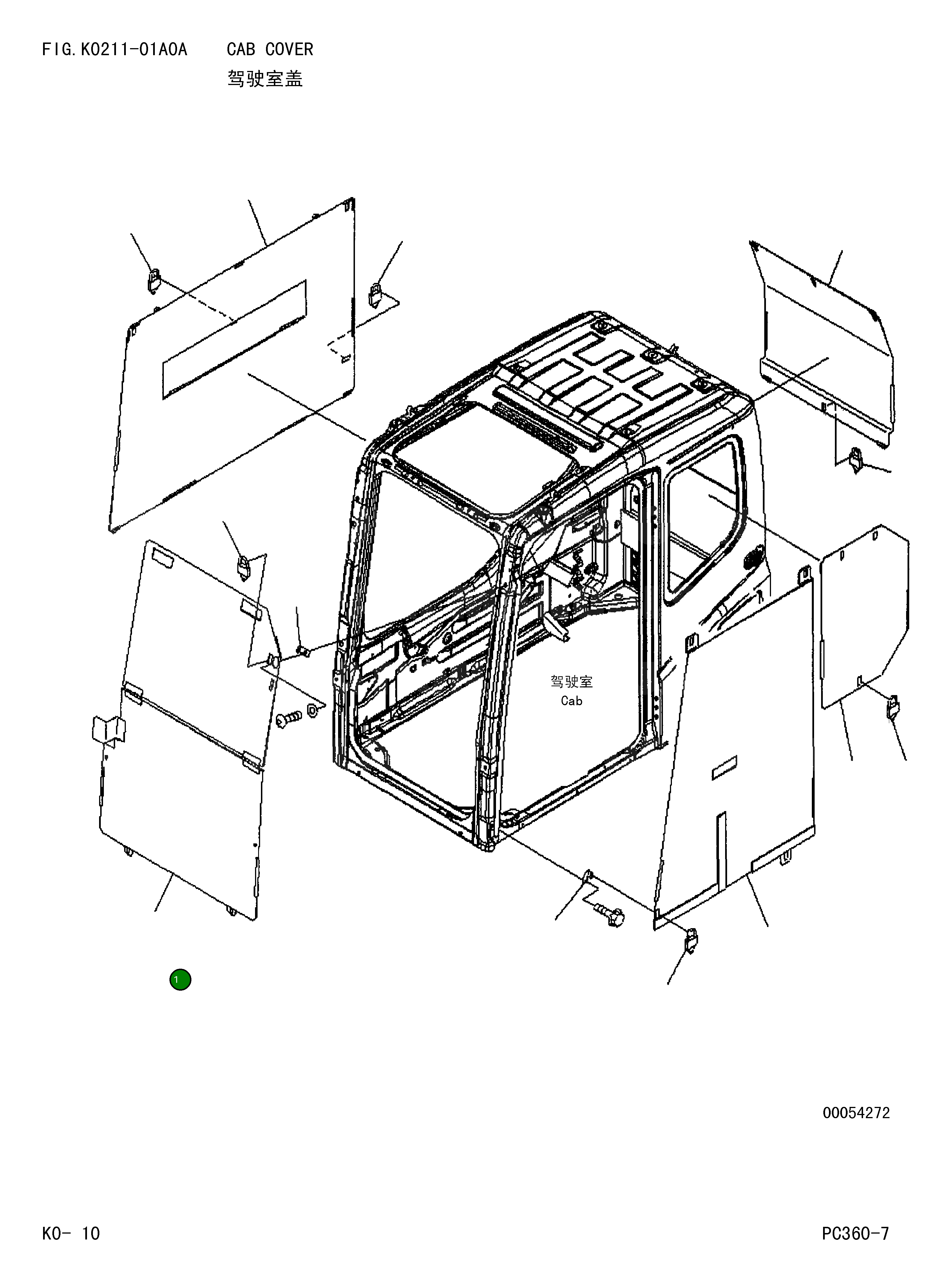 Крышка 208-53-11342 Komatsu