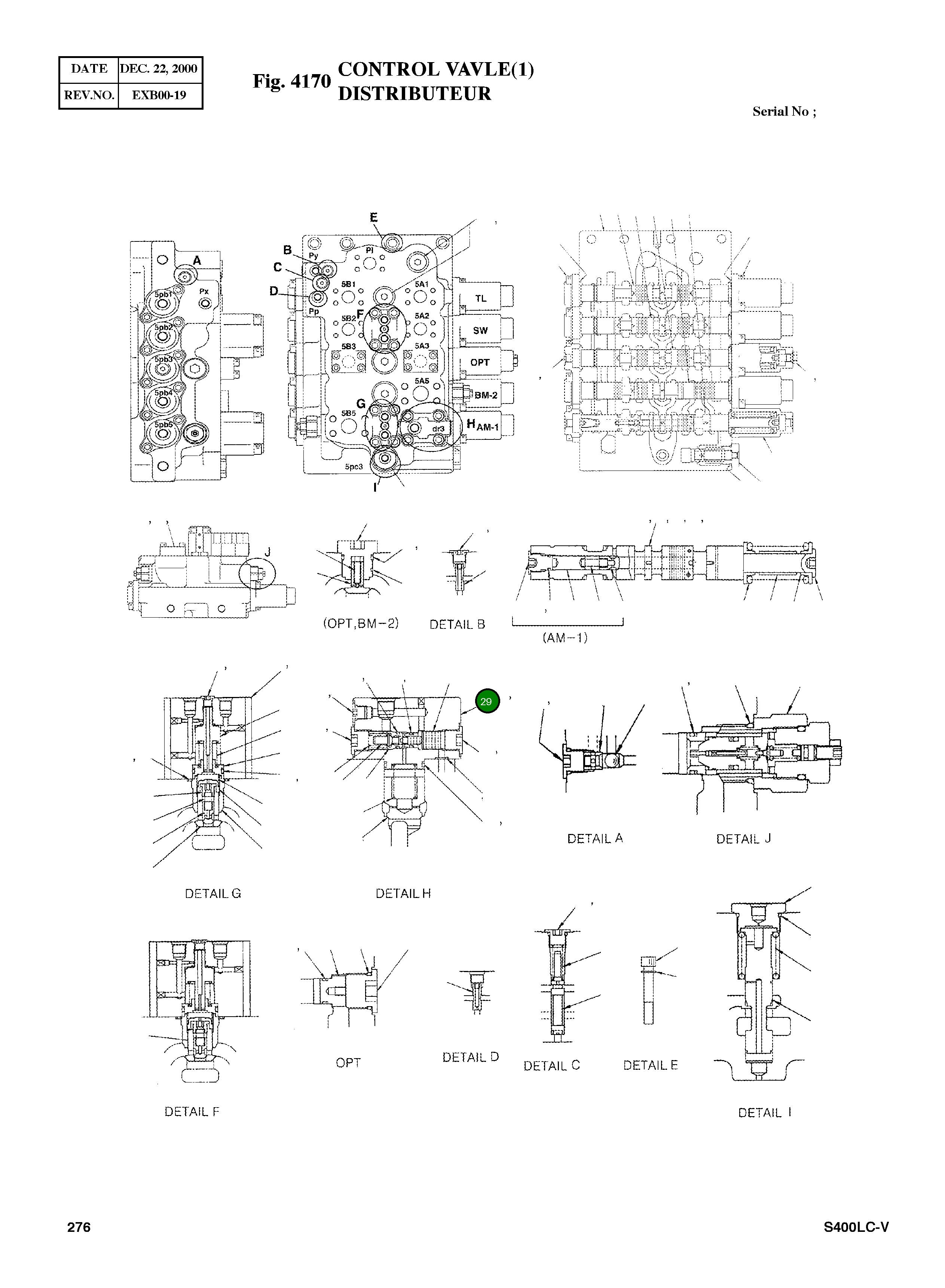 Крышка 3503-255 Komatsu