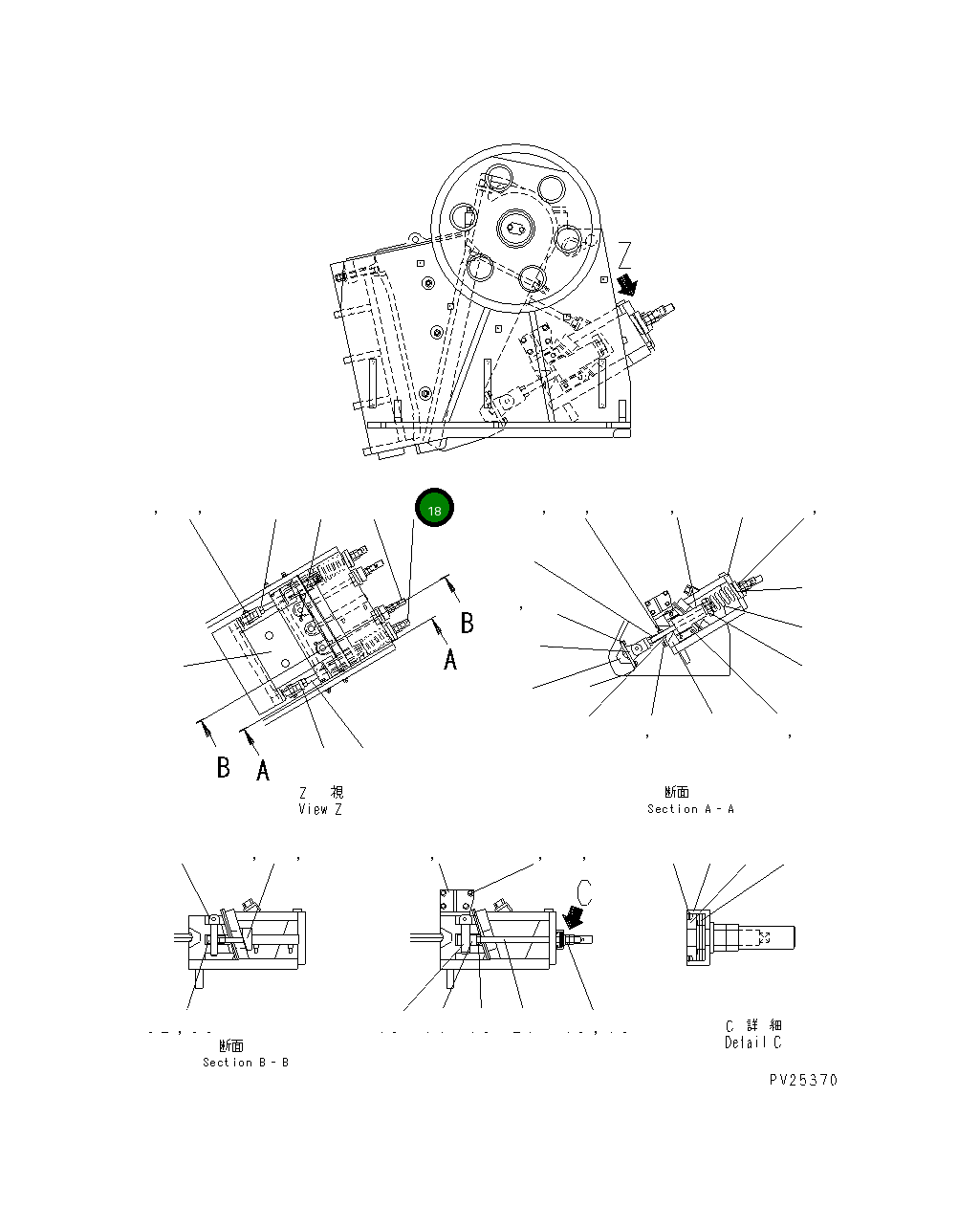 Крышка 8221-70-7790 Komatsu