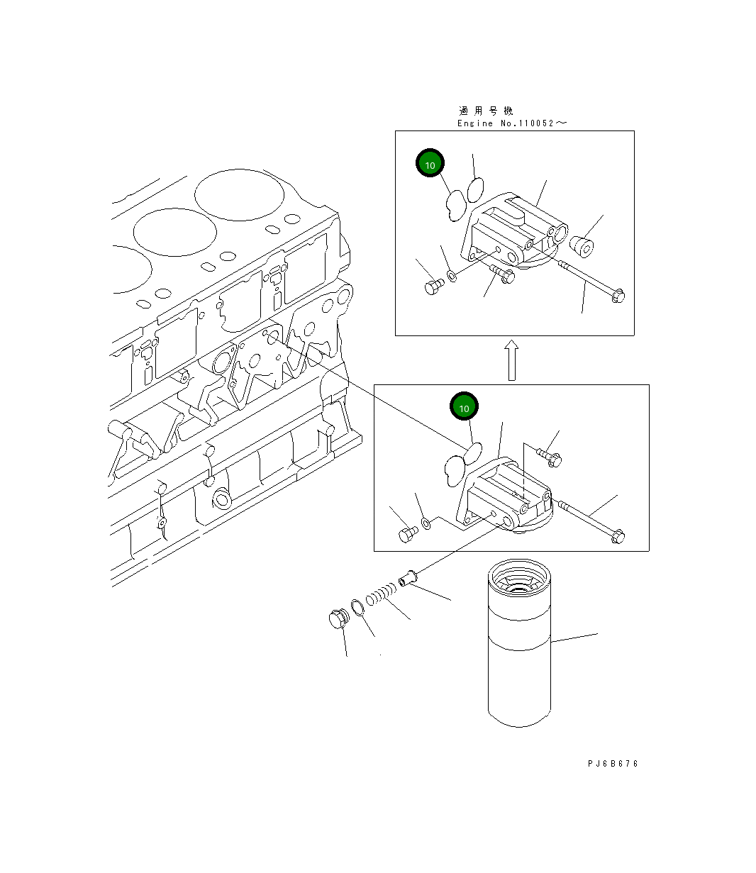 Кольцо уплотнительное (O-Ring) 6217-51-5670 Komatsu