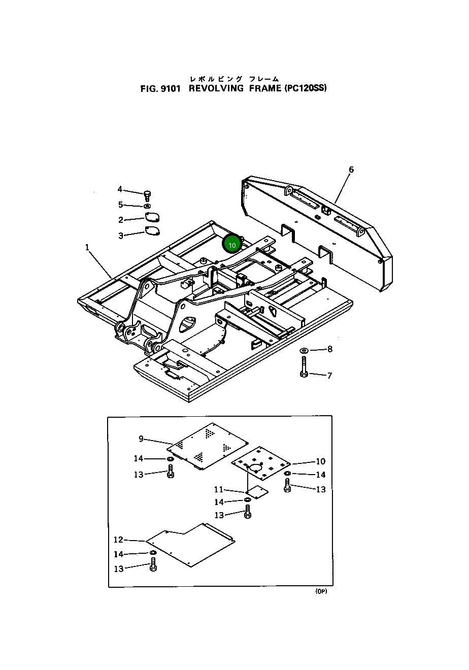 Крышка 203-54-44210 Komatsu
