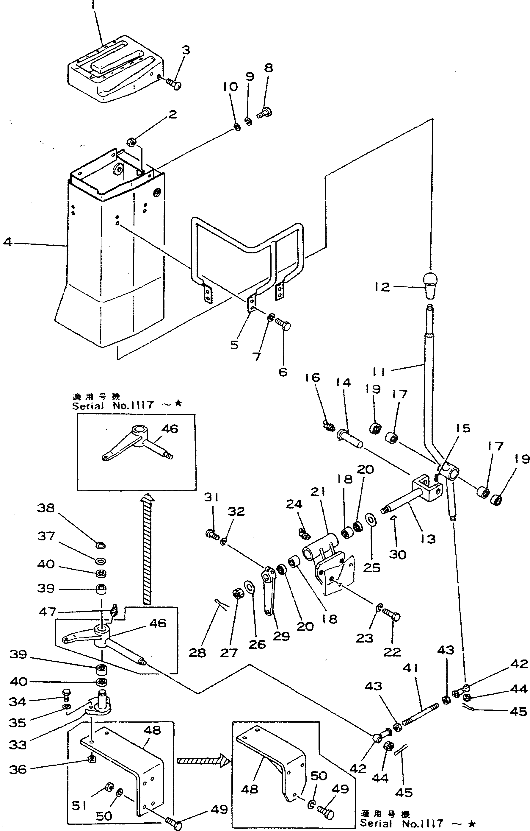 Кольцо 130-09-16112 Komatsu