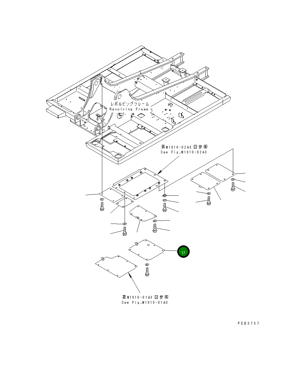 Крышка 20Y-54-26320  Komatsu