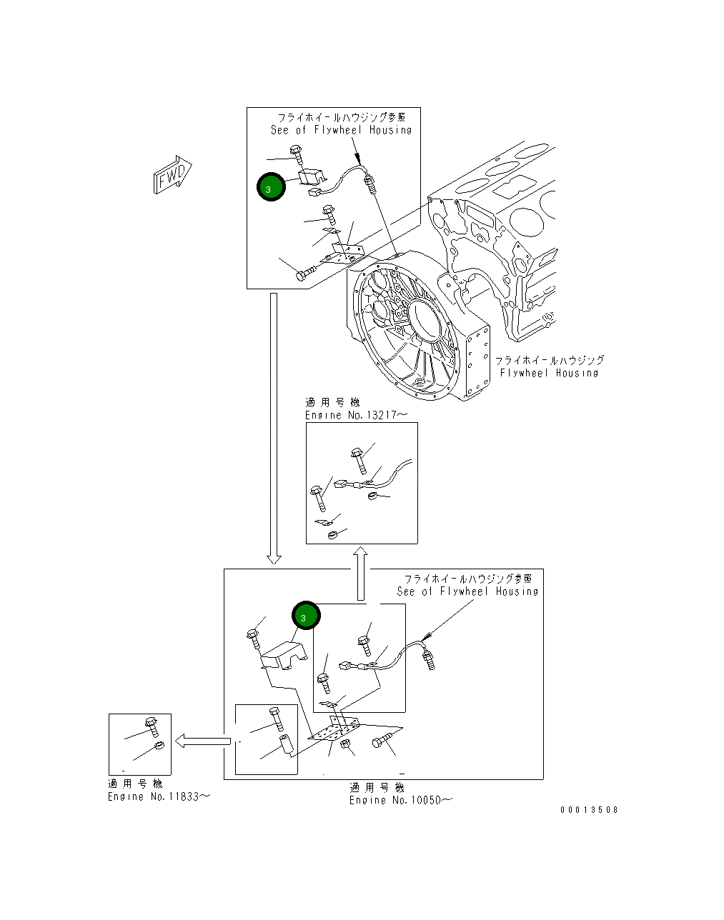 Крышка 6215-81-6430  Komatsu