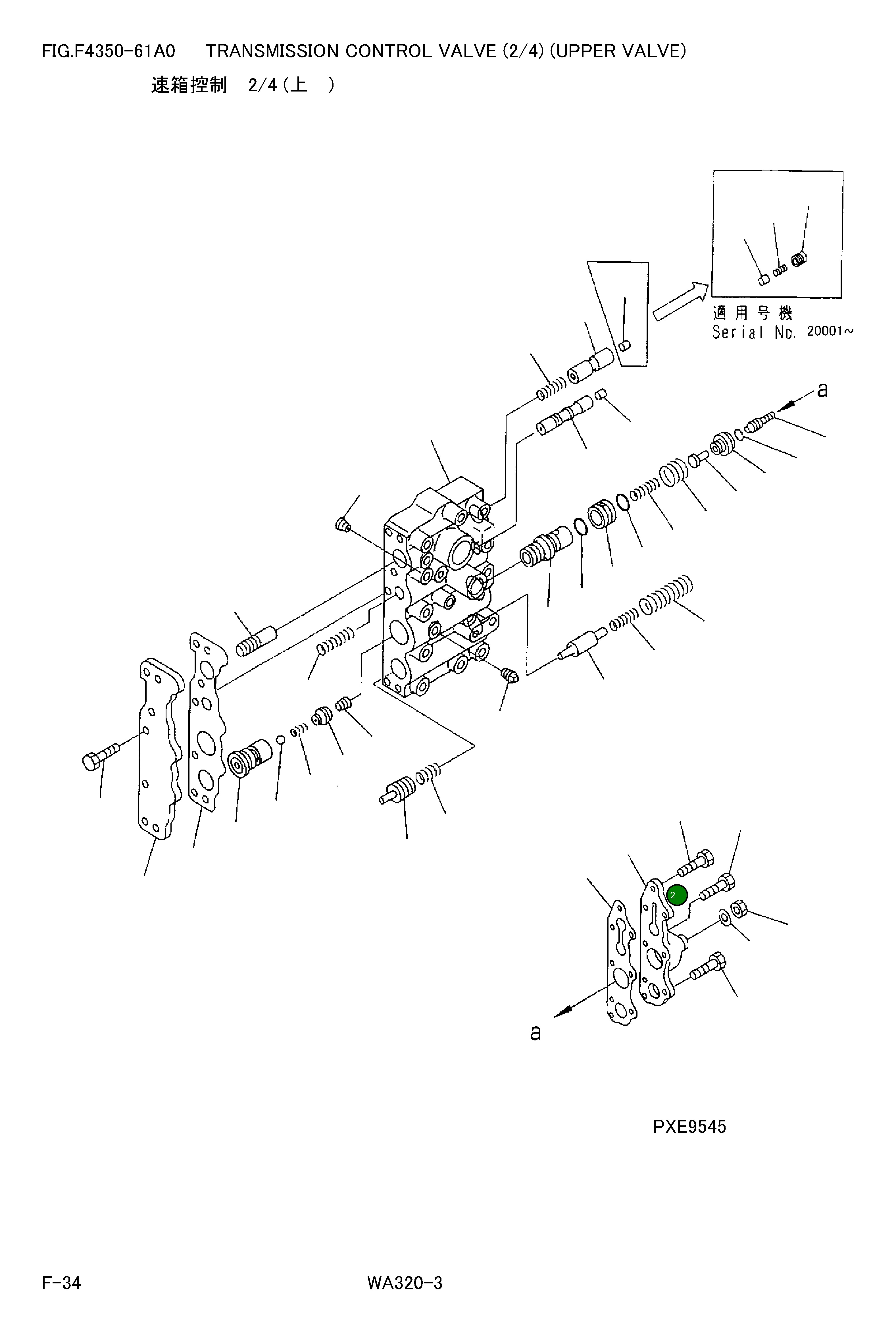 Крышка 419-15-15720  Komatsu