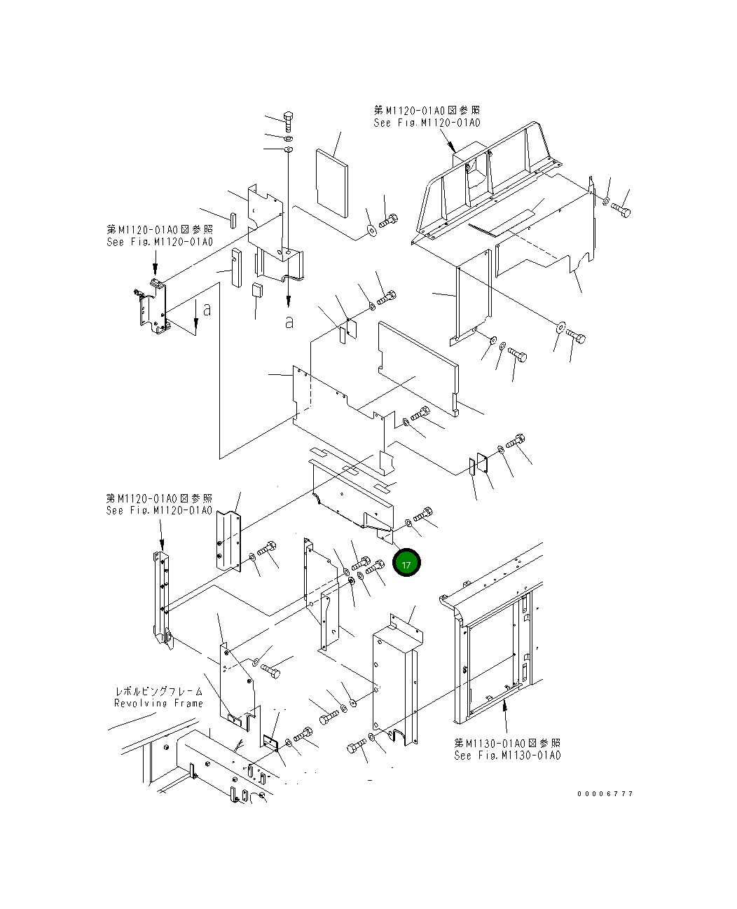 Крышка 209-53-11142 Komatsu