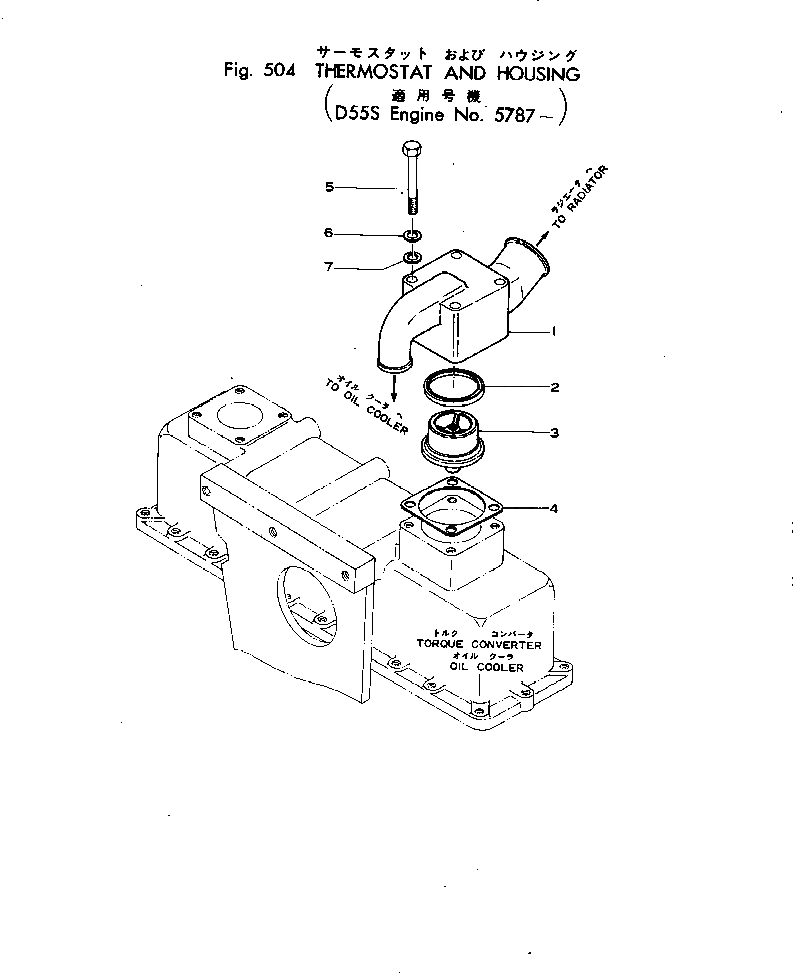Болт 6672-12-6460 Komatsu