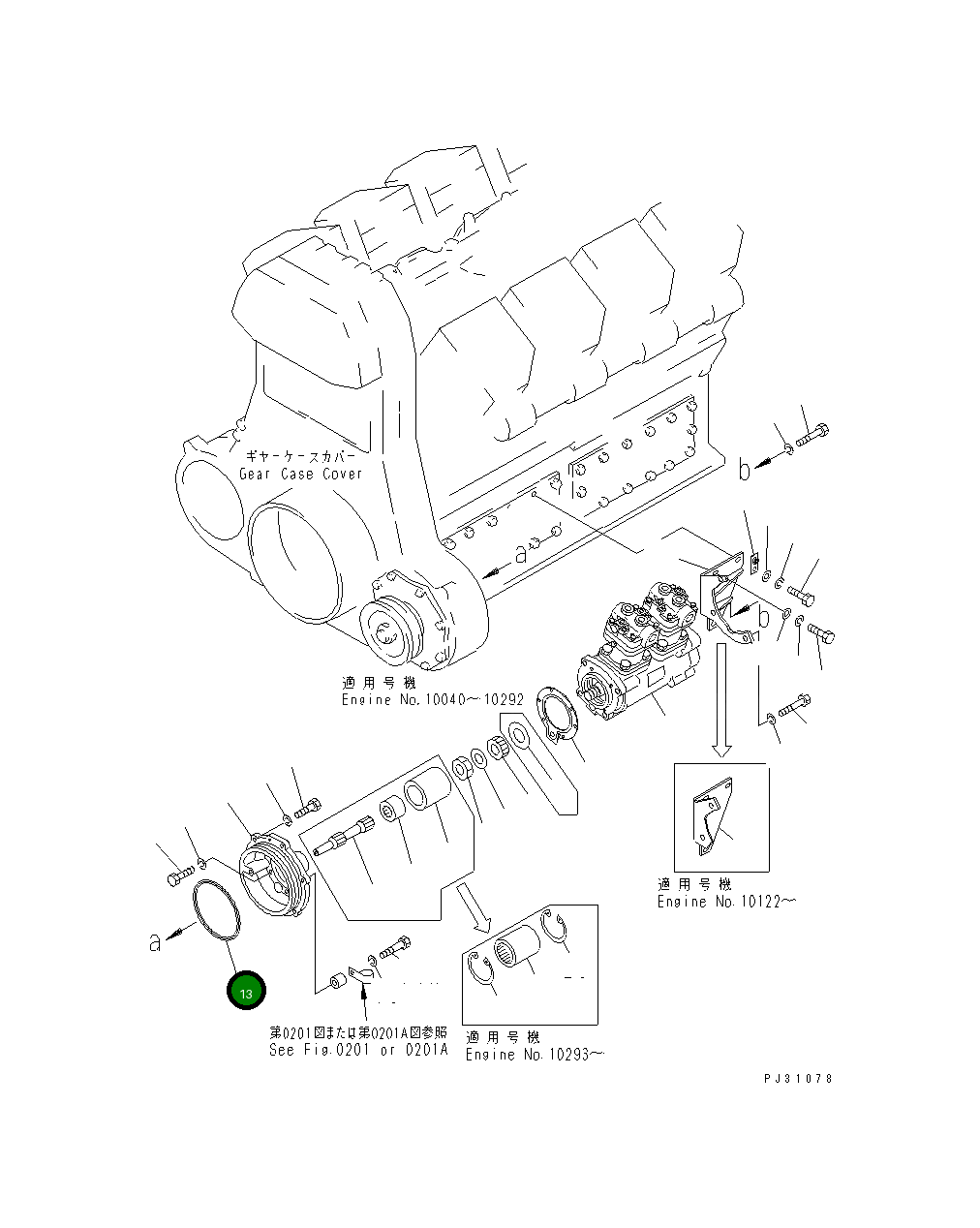 Кольцо уплотнительное (O-Ring) 6164-21-3830 Komatsu
